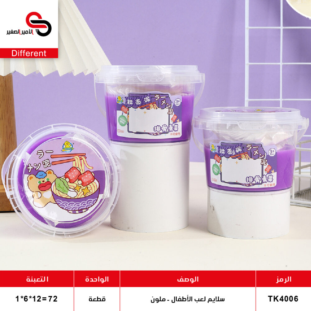 سلايم لعب الأطفال - ملون TK4006-1